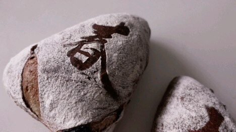 Instagram post from morimugi_bread_atelier. This post is in position 3.