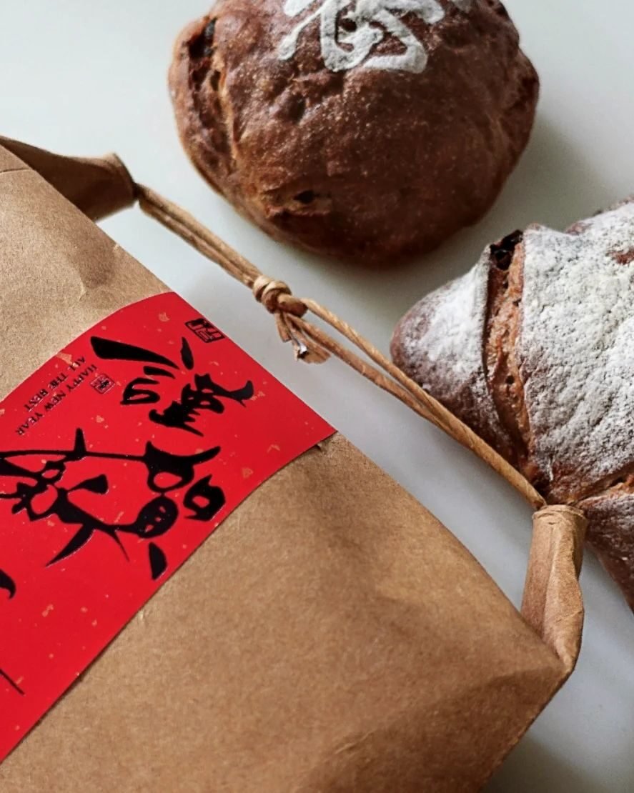 Instagram post from morimugi_bread_atelier. This post is in position 1.
